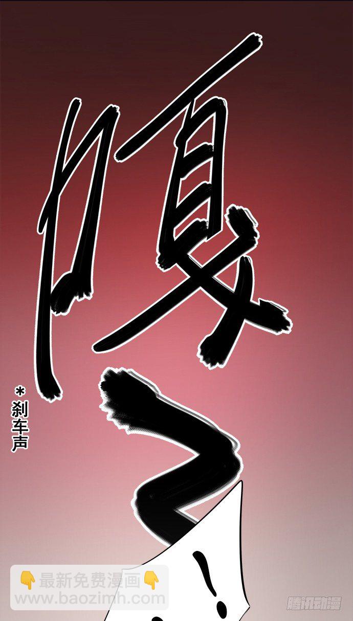 70.真相大白67