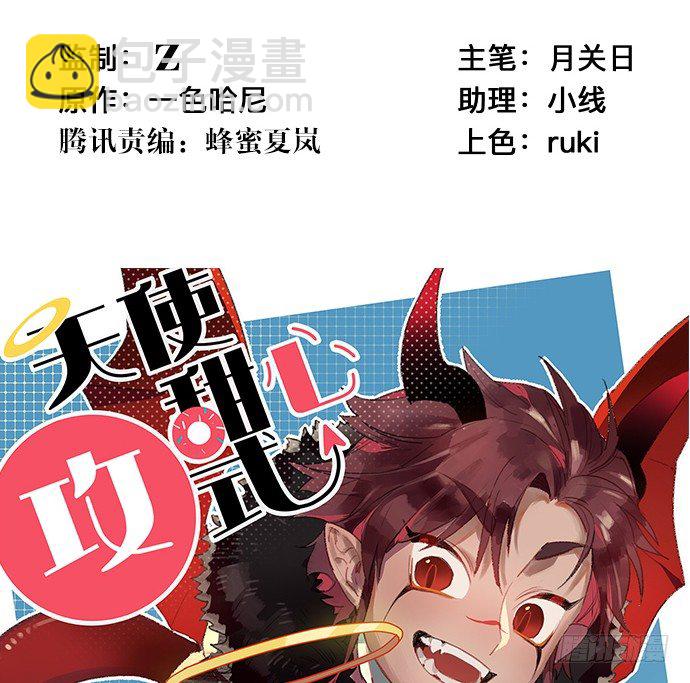 71.崩陷的阀门2