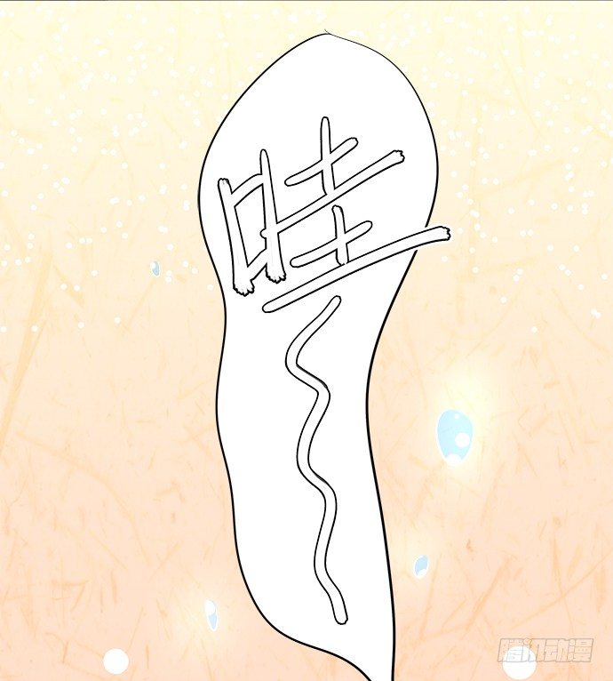 71.崩陷的阀门44