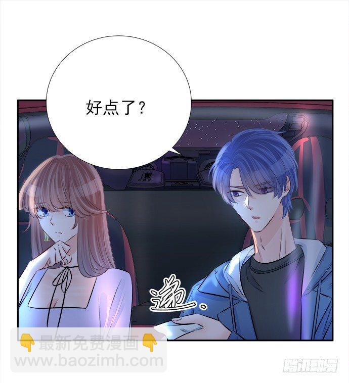 71.崩陷的阀门49