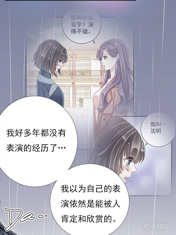 72.最在意的事29