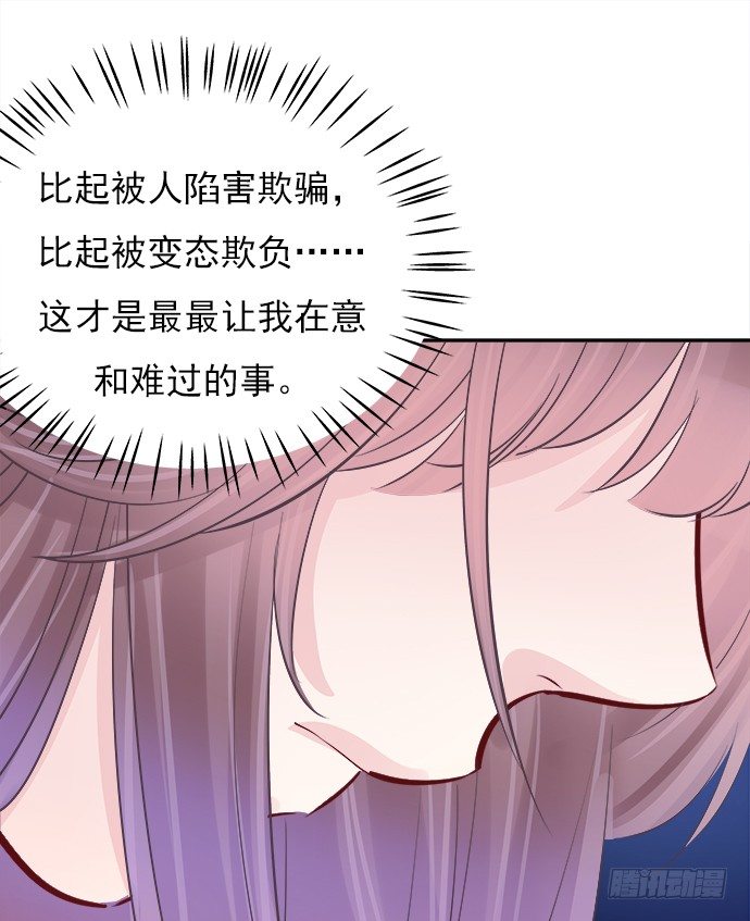 72.最在意的事32