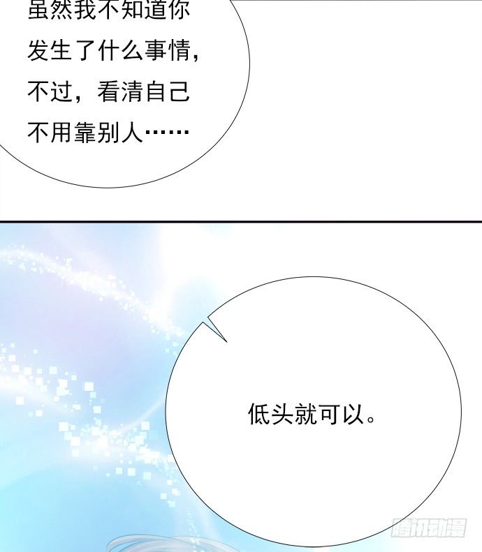 72.最在意的事34