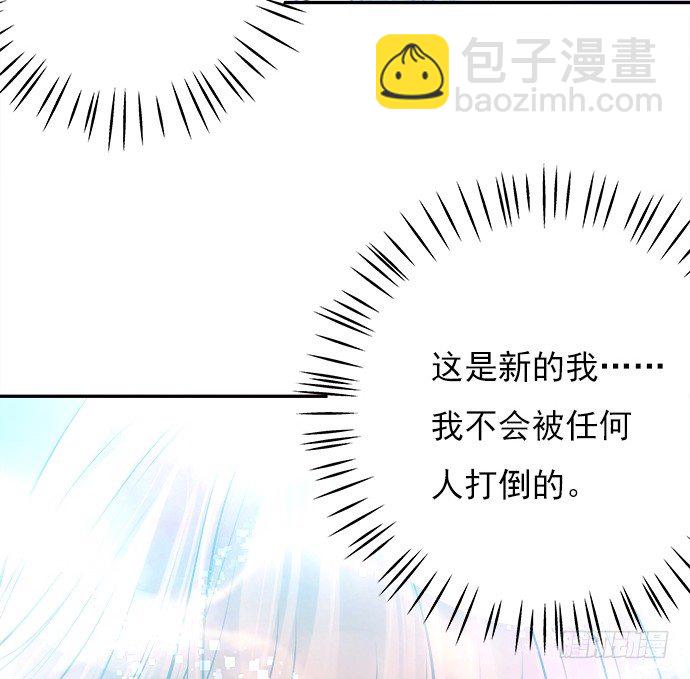 72.最在意的事37