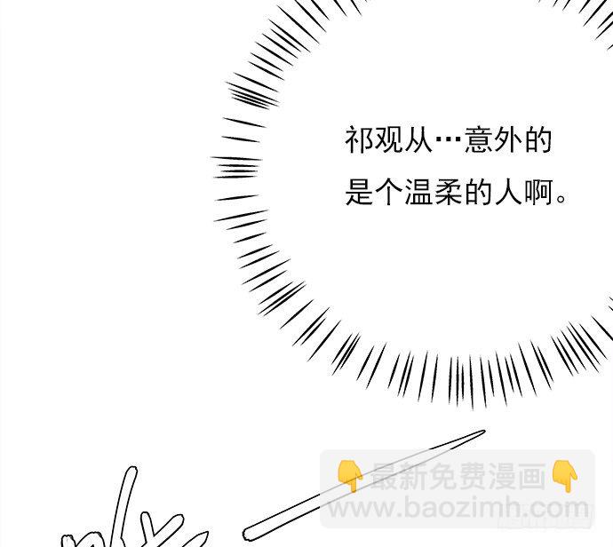72.最在意的事42