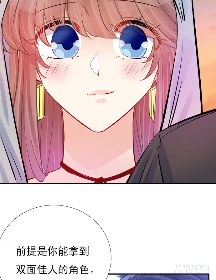 72.最在意的事58