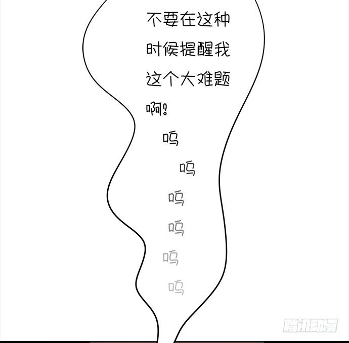 72.最在意的事60