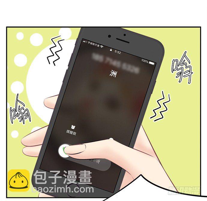 73.要回复他吗？14