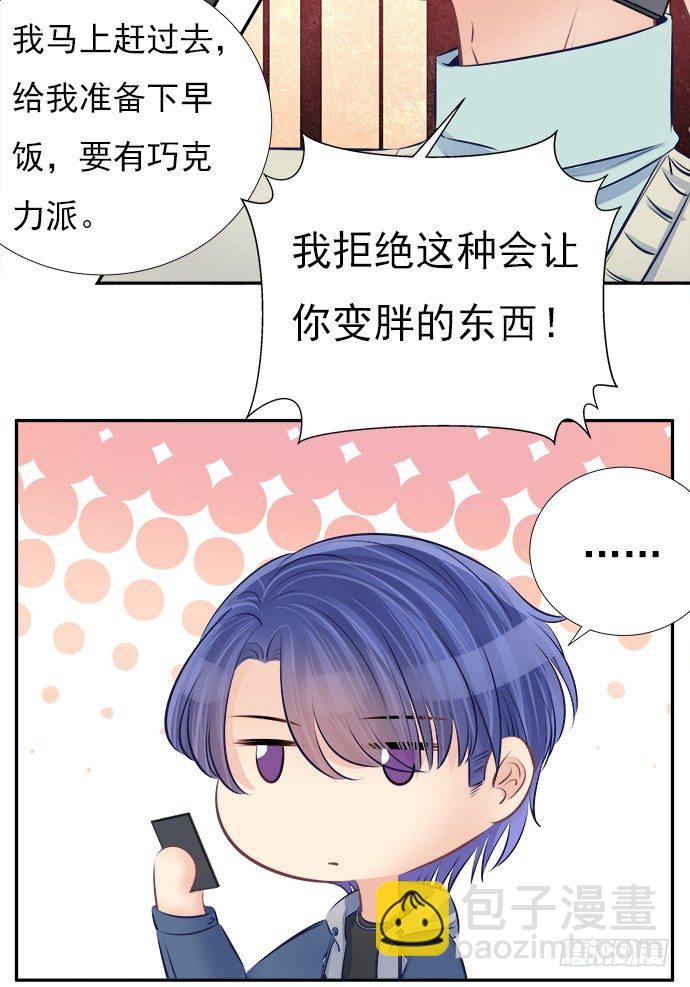 73.要回复他吗？19