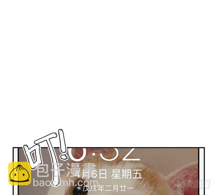 73.要回复他吗？20