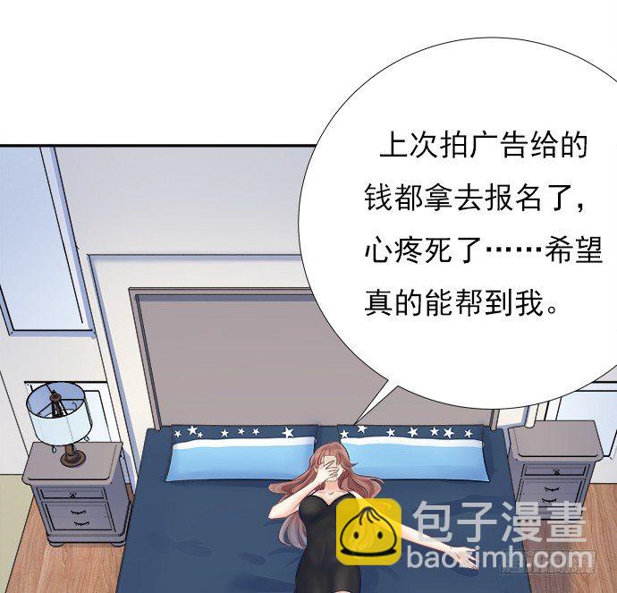 73.要回复他吗？24