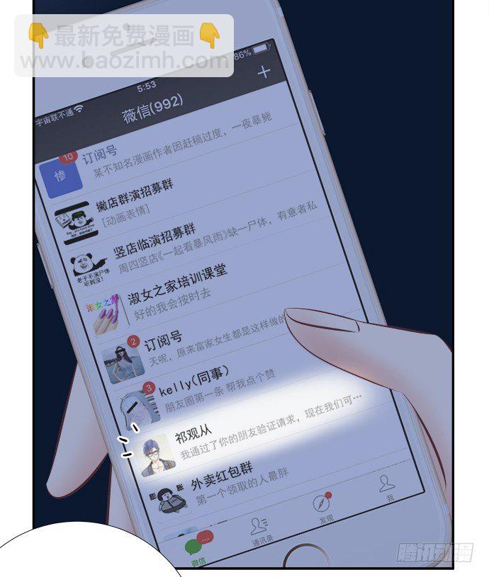 73.要回复他吗？26