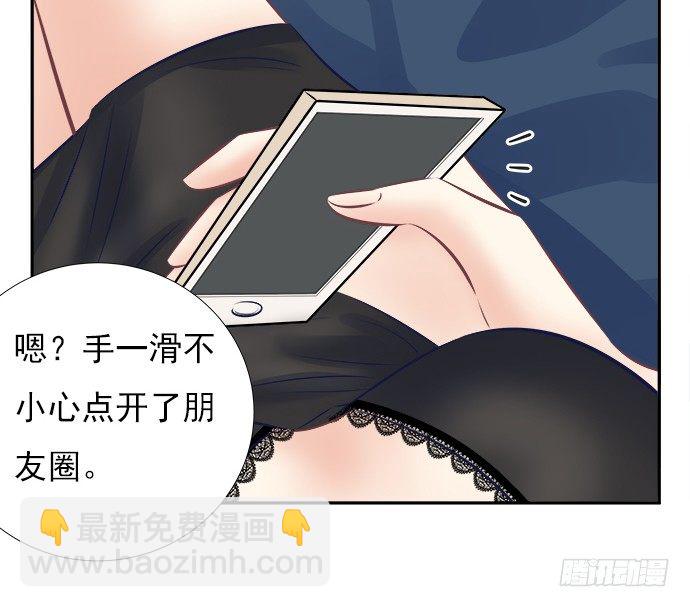 73.要回复他吗？29
