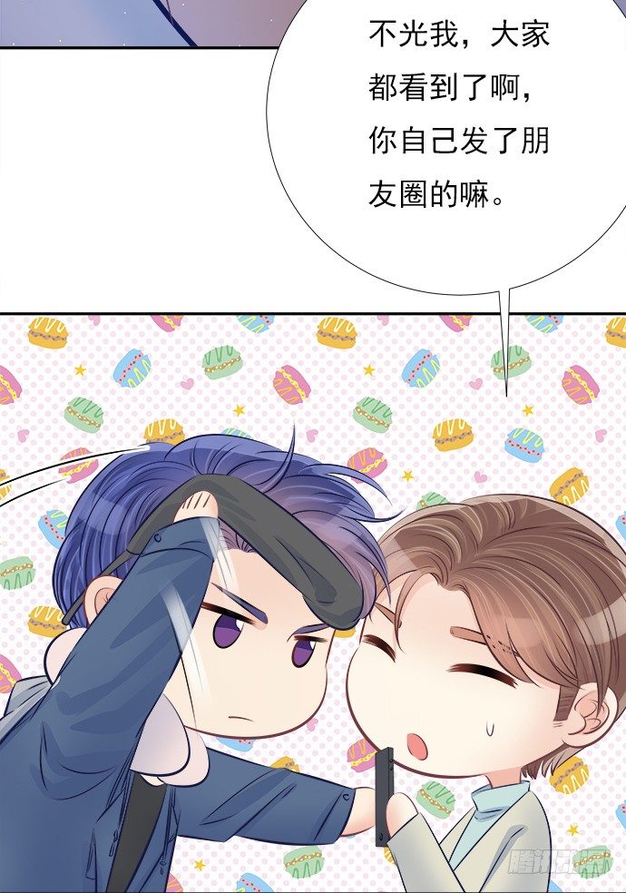 73.要回复他吗？40
