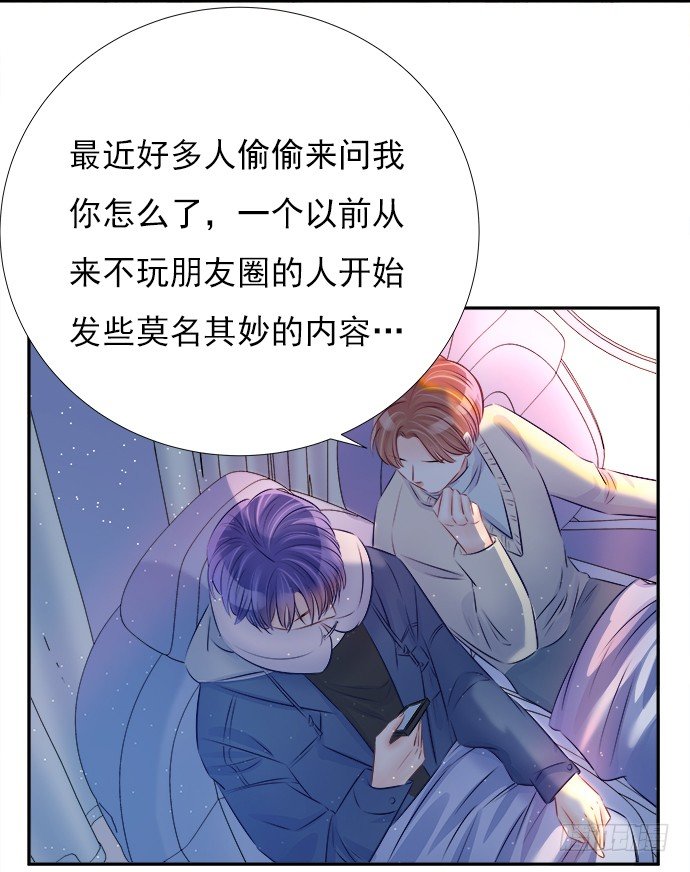 73.要回复他吗？41