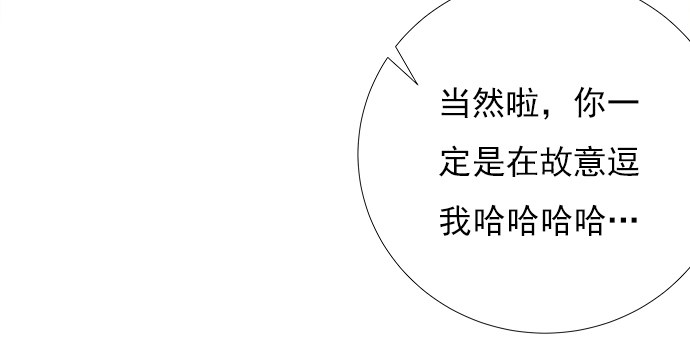 73.要回复他吗？44