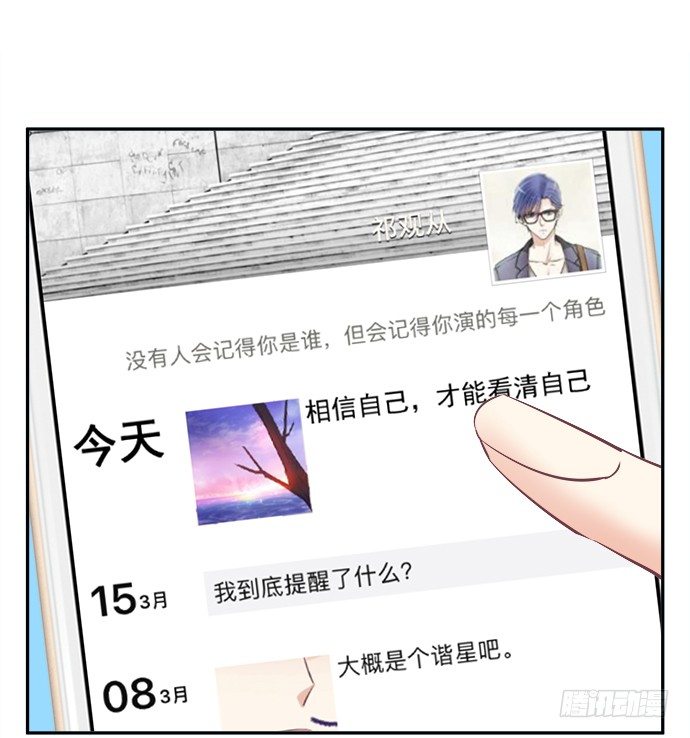 73.要回复他吗？45