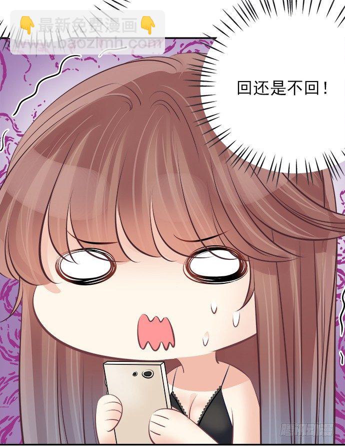 73.要回复他吗？48