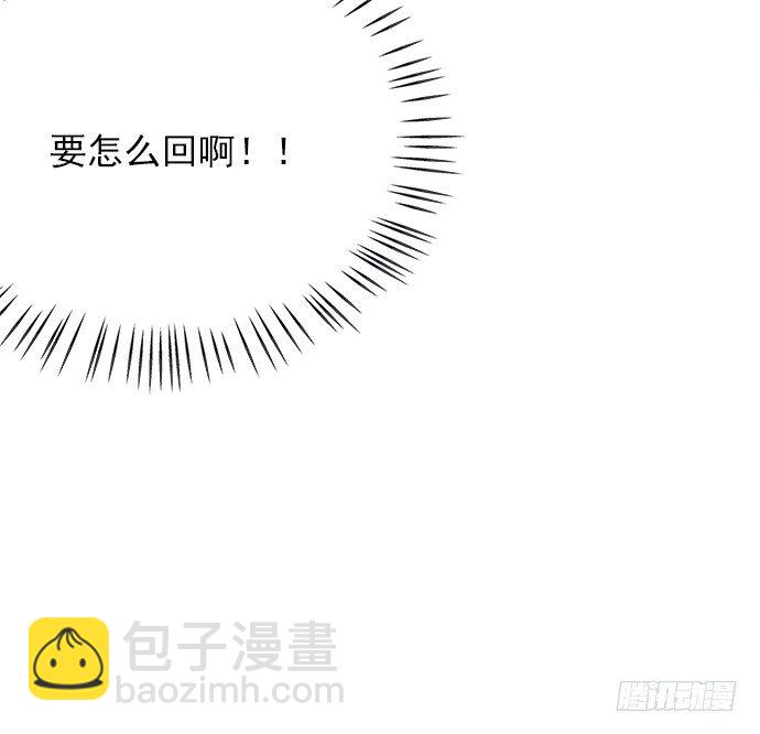 73.要回复他吗？54