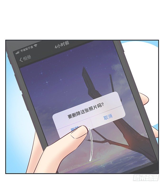 74.奇怪的男人12