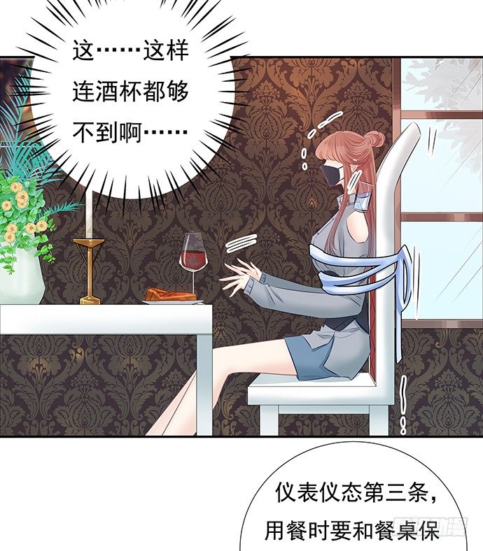 74.奇怪的男人18