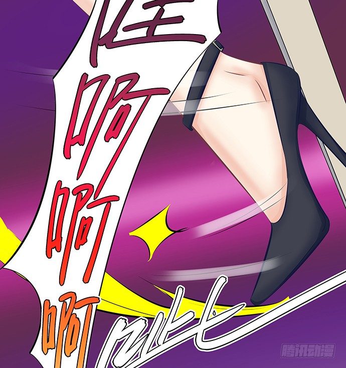 74.奇怪的男人23