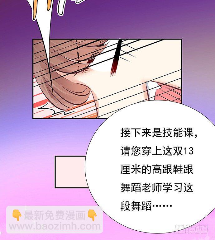 74.奇怪的男人24