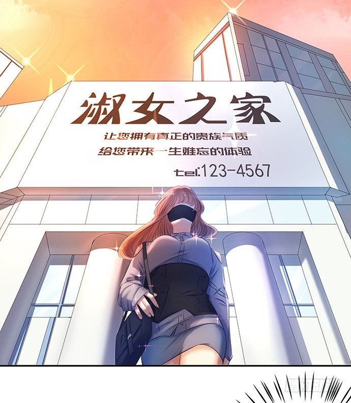 74.奇怪的男人26
