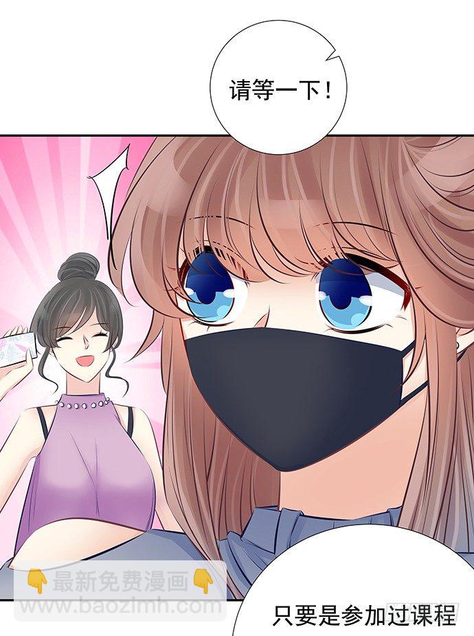 74.奇怪的男人28
