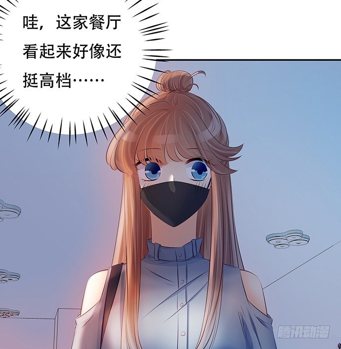 74.奇怪的男人32