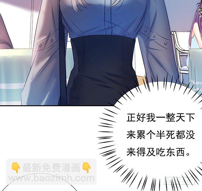 74.奇怪的男人33