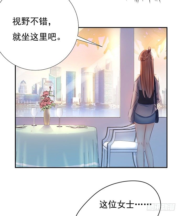 74.奇怪的男人34