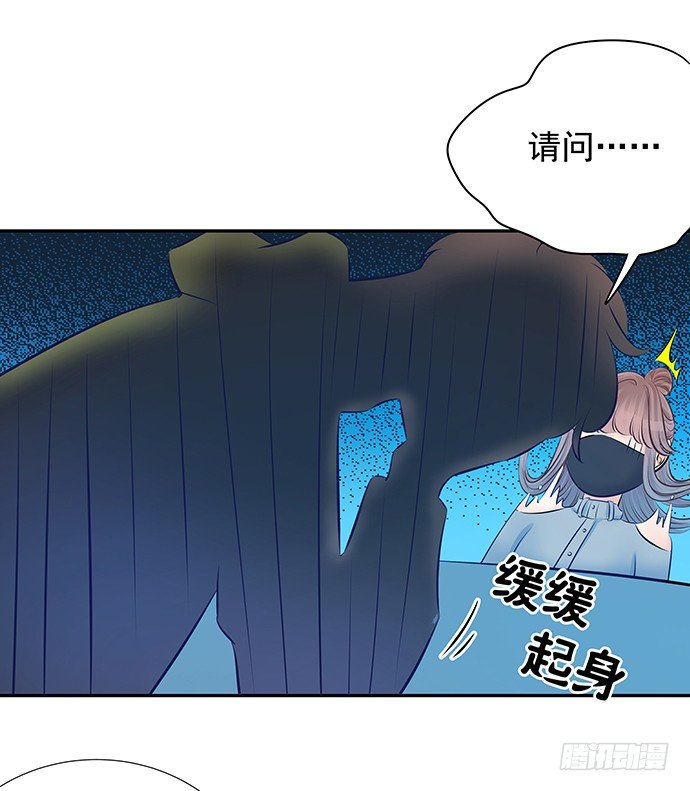 74.奇怪的男人36