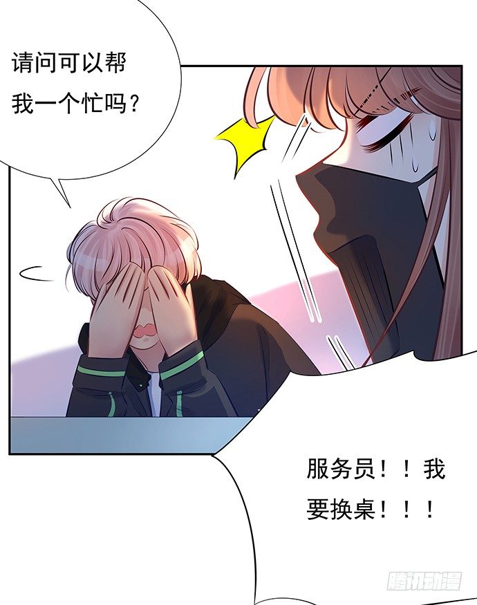 74.奇怪的男人37
