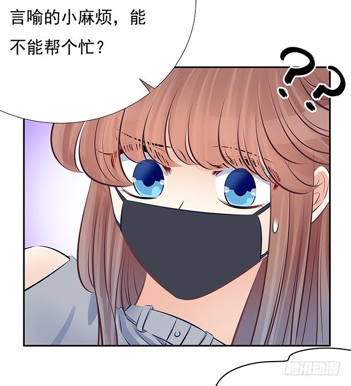 74.奇怪的男人40