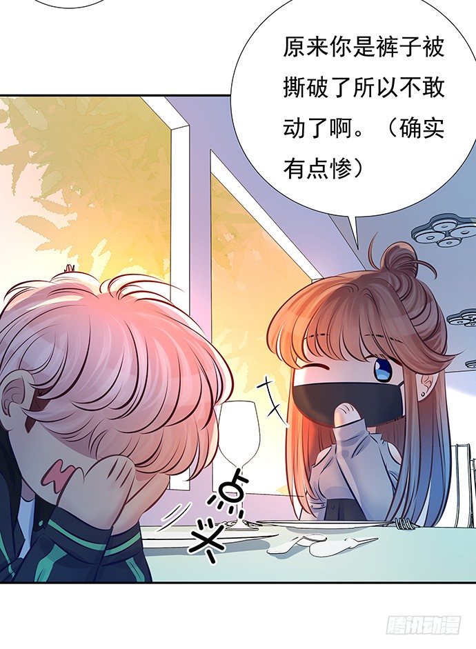 74.奇怪的男人43