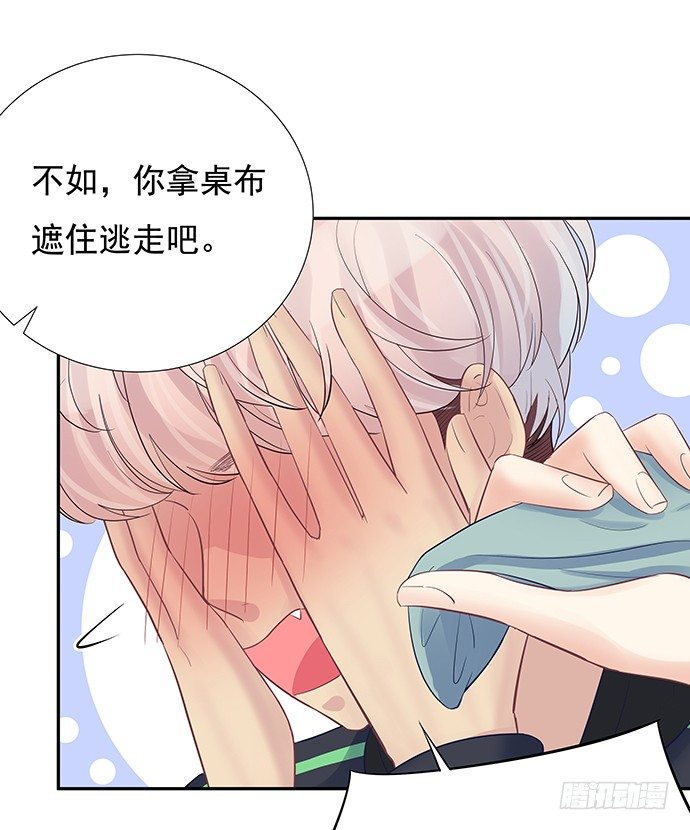 74.奇怪的男人44