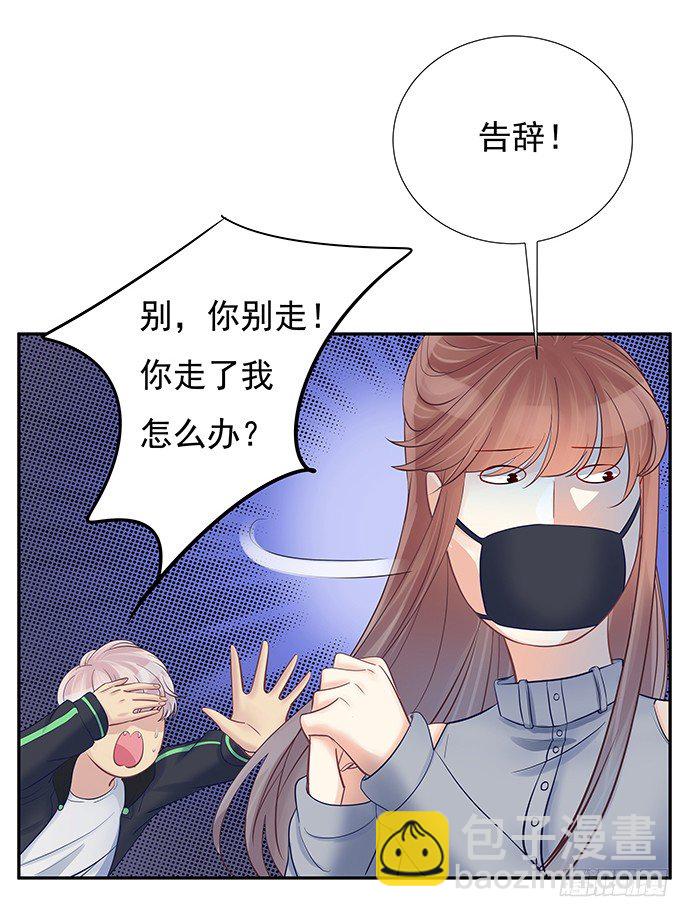 74.奇怪的男人48