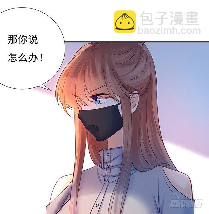 74.奇怪的男人49