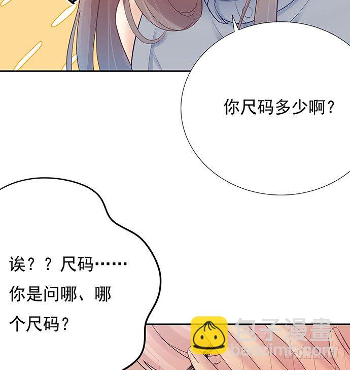 74.奇怪的男人50