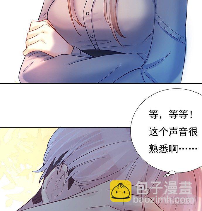 74.奇怪的男人54