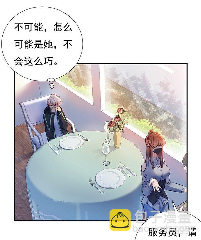 74.奇怪的男人56