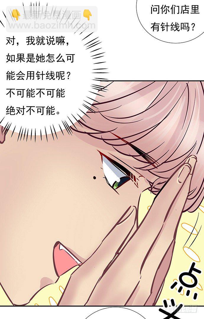 74.奇怪的男人57