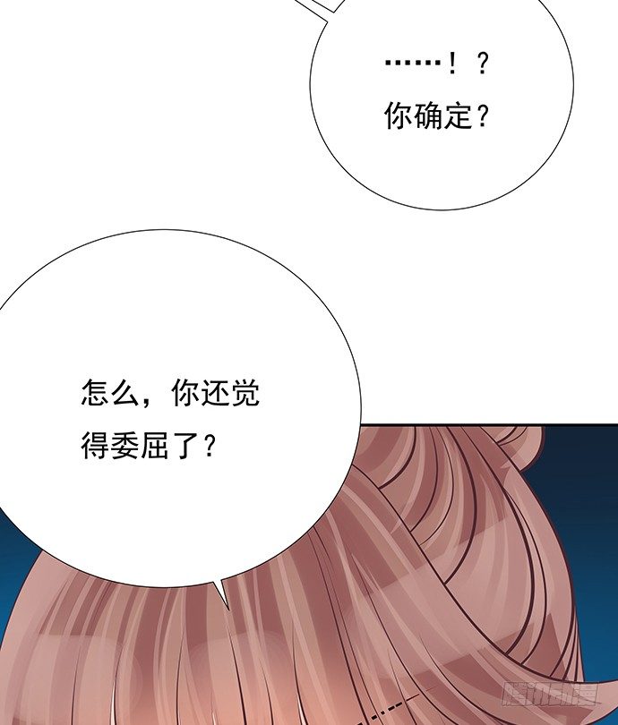 74.奇怪的男人60