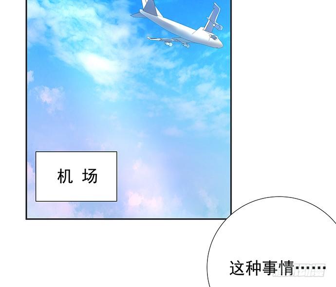 74.奇怪的男人8
