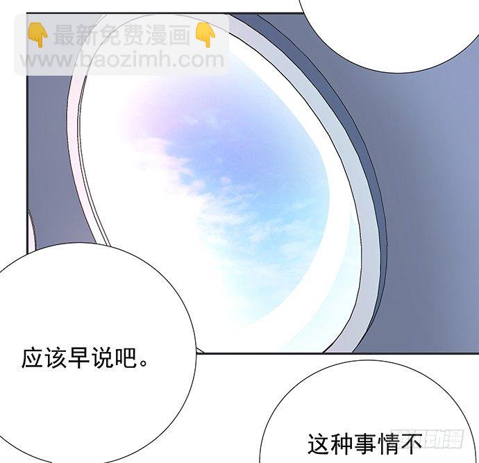 74.奇怪的男人9