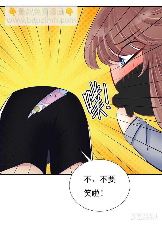 75.他的身份是？17