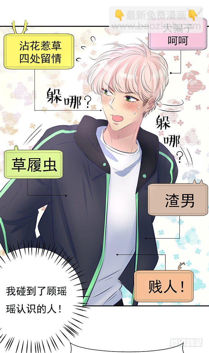 75.他的身份是？22