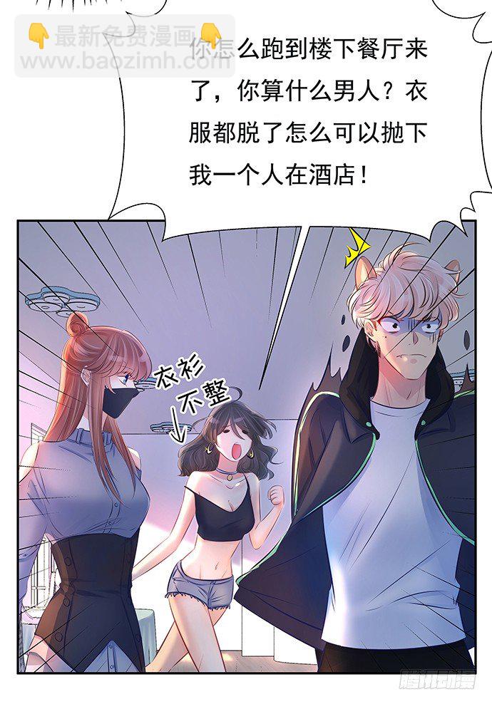 75.他的身份是？23