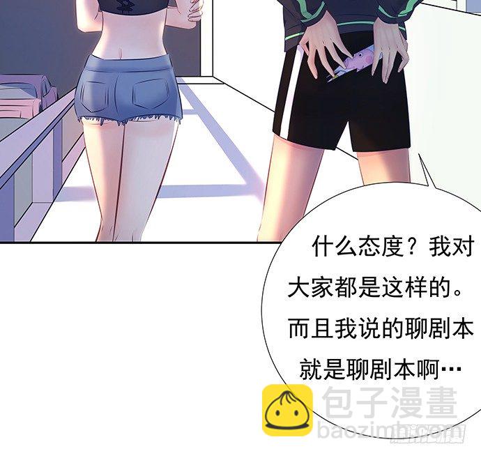 75.他的身份是？29